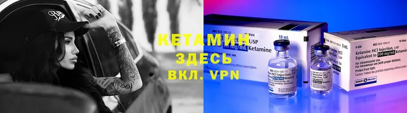 КЕТАМИН ketamine  наркотики  это Telegram  Мантурово 