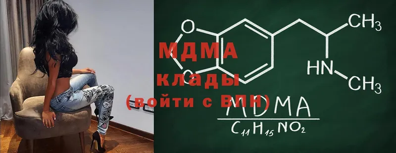 MDMA молли Мантурово