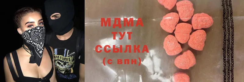 MDMA VHQ  наркота  Мантурово 